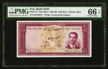 Iran Bank Melli 100 Rials ND (1951) Pick 57 PMG Gem Uncirculated 66 EPQ. 

HID09801242017