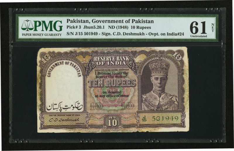 Pakistan Government of Pakistan 10 Rupees ND (1948) Pick 3 PMG Uncirculated 61 N...
