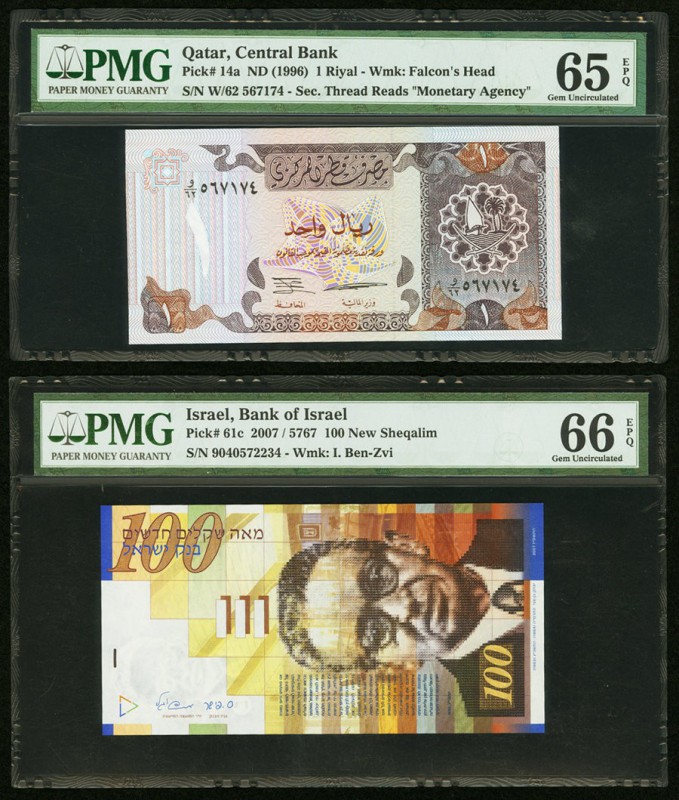 Qatar Qatar Central Bank 1 Riyal ND (1996) Pick 14a PMG Gem Uncirculated 65 EPQ....