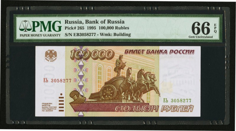 Russia Bank of Russia 100,000 Rubles 1995 Pick 265 PMG Gem Uncirculated 66 EPQ. ...