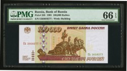 Russia Bank of Russia 100,000 Rubles 1995 Pick 265 PMG Gem Uncirculated 66 EPQ. 

HID09801242017