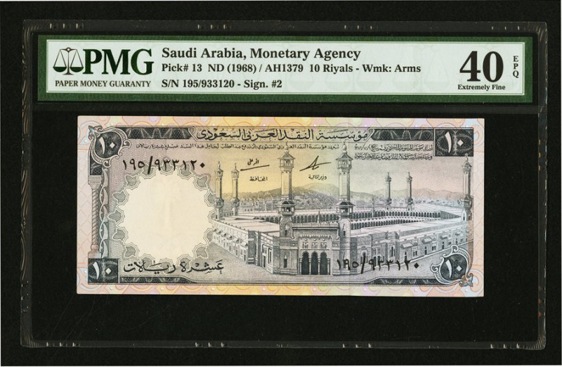 Saudi Arabia Monetary Agency 10 Riyals ND (1968) Pick 13 PMG Extremely Fine 40 E...