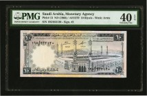 Saudi Arabia Monetary Agency 10 Riyals ND (1968) Pick 13 PMG Extremely Fine 40 EPQ. 

HID09801242017