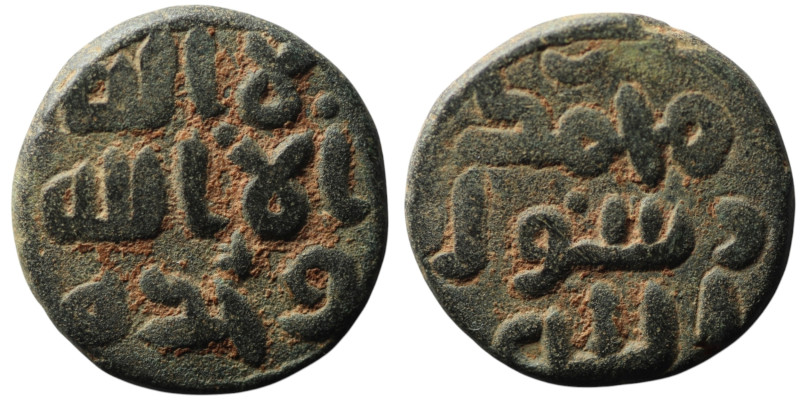 ISLAMIC, Umayyad. (AH 65-132). Dimashq mint
AE Bronze (17mm, 4,18g)

Reslisted-u...