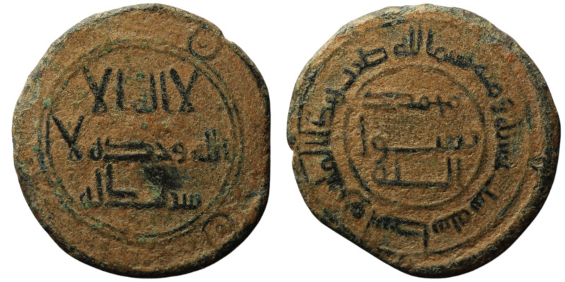 Abbasid Caliphate
AE Fals (20mm, 2,66g)

Reslisted-unpaid/unsold