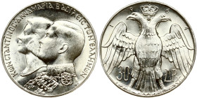 Greece 30 Drachmai 1964 Royal Marriage