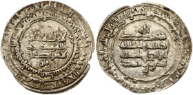 Islamic states Dirham ND