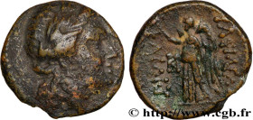 THRACE - KINGDOM OF TYLIS - KAVAROS
Type : Unité 
Date : c. 225-218 AC. 
Mint name / Town : Cabyle, Thrace 
Metal : copper 
Diameter : 18,5  mm
Orient...