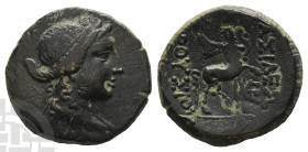 Kings of Bithynia, Prusias II Cynegos AE 21mm. Circa 182-149 BC. Nikomedia mint. The Centaur Chiron