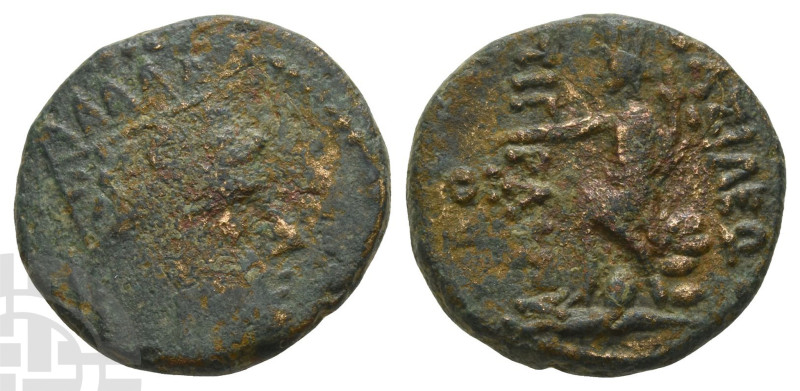 Kings of Armenia, Tigranes II 'the Great' AE Tetrachalkon. 95-56 BC. Damaskos mi...
