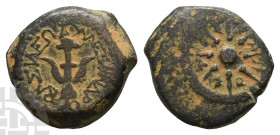 Judaea. Hasmoneans, Alexander Jannaios (Yehonatan) AE Prutah. 103-76 BCE. Jerusalem mint.