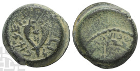 Judaea, Mattathias Antigonos (Mattatayah) AE Eight Prutot. 40-37 BCE. Jerusalem mint.
