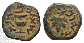 Judaea. First Jewish War AE Prutah. Dated Year 2 (67/8 CE). Jerusalem mint.