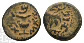 Judaea. First Jewish War AE Prutah. Dated Year 2 (67/8 CE). Jerusalem mint.