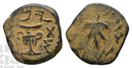 Judaea. First Jewish War AE Prutah. Dated Year 2 (67/8 CE). Jerusalem mint.