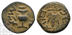 Judaea. First Jewish War AE Prutah. Dated Year 2 (67/8 CE). Jerusalem mint.