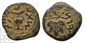 Judaea. First Jewish War AE Prutah. Dated Year 2 (67/8 CE). Jerusalem mint.