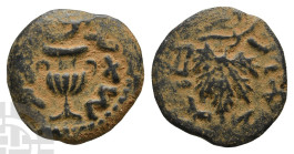 Judaea. First Jewish War AE Prutah. Dated Year 2 (67/8 CE). Jerusalem mint.