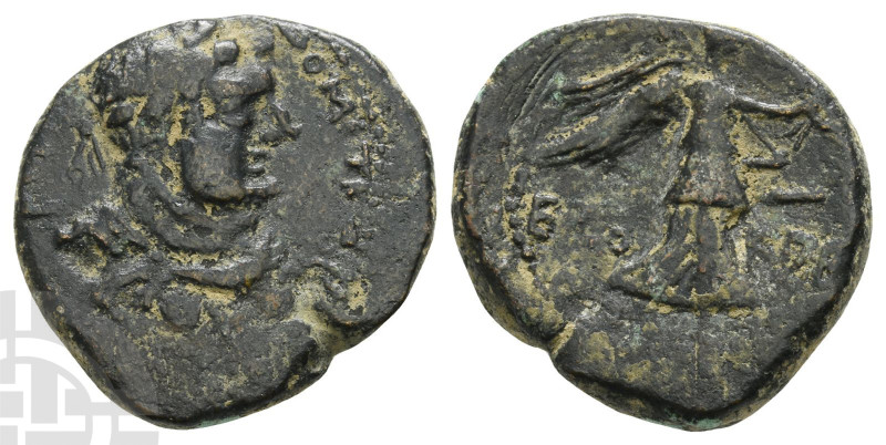 Domitian, with Agrippa II AE 24mm of Caesarea Panias, Judaea. Circa 50-100 CE. D...