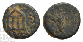 Judaea, Gaba AE 11mm. Time of Domitian, AD 81-96. Dated Year 142 (AD 83/4). Of the Highest Rarity