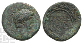 Judaea, Herodians. Agrippa II, with Nero, AE 20mm of Caesarea Panias (as Neronias). Circa 50-100 CE. Struck under Agrippa II, 61-68 CE.