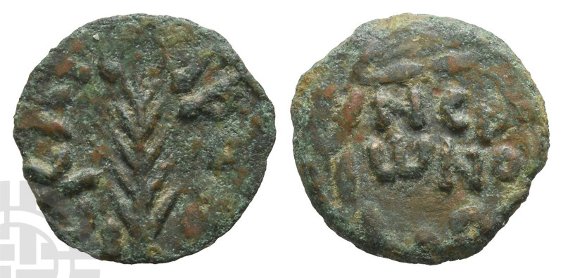 Judaea. Procurators, Porcius Festus AE Prutah. 59-62 CE. Jerusalem mint. In the ...