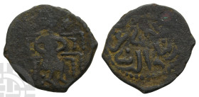 Seljuqs, Rum. 'Izz al-Din Kay Ka'us II bin Kay Khusraw AE Fals. Second reign over western Rum Seljuk, AH 644-647 (AD 1246-1249).