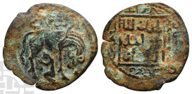 Post-Mongol Dynasties. Ilkhanids, Arghun AE Fals. AH 683-690 (AD 1284-1291). Maragha mint. Dated AH 685(?) (AD 1286/7). Most Beautiful and Rarest Ilkh...