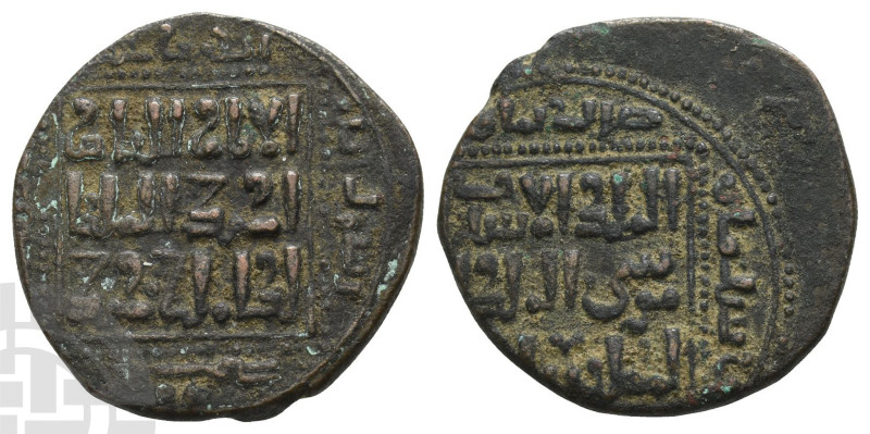 Ayyubids, Mayyafariqin & Jabal Sinjar. Al-Muzaffar Shihab al-Din Ghazi AE Fals. ...