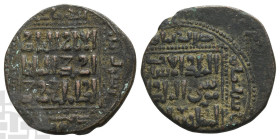 Ayyubids, Mayyafariqin & Jabal Sinjar. Al-Muzaffar Shihab al-Din Ghazi AE Fals. AH 617-642 (AD 1220-1244). Mayyafariqin mint. Dated AH 618 (AD 1221/2)...