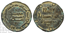 Abbasid Caliphate. Time of al-Mansur AE Fals. AH 136-158 (AD 754-775). Al-Yazidiya mint. Dated AH 150 (AD 767/8).