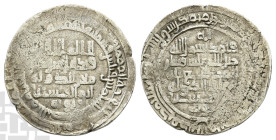 Islamic AR Dirham. Circa 10th century AD.
