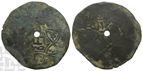 Uncertain Islamic AE 38mm. 13th-14th century AD.
