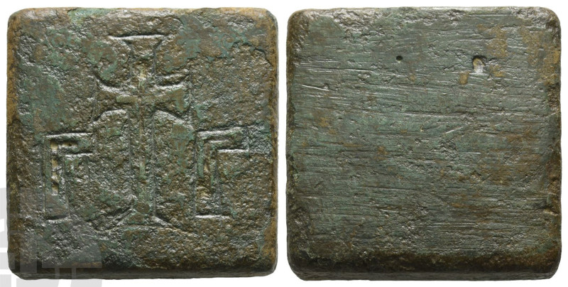 Byzantine Square AE Weight of 3 Unciae or 1/4 Libra. Circa 5th-6th century AD. ...