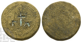 Byzantine Circular AE Commercial Weight of One Uncia. Circa 5th-7th century AD.