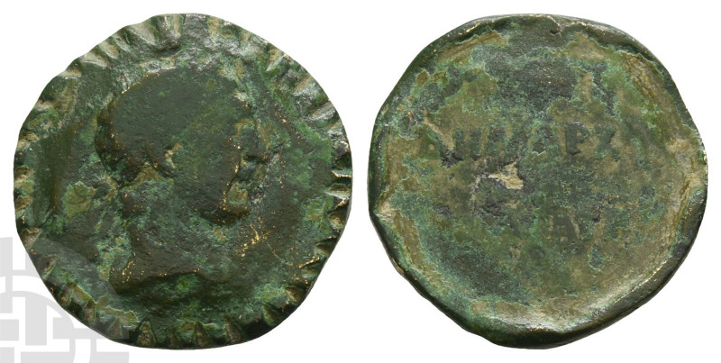 Byzantine AE Weight of 1 Nomisma. Circa 5th-6th century AD. 

Byzantine AE Wei...