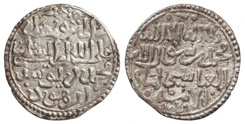 Dirham. BANU HUD REYES DE MURCIA. AL-MUTAWAKKIL BEN HUD. MURSIYA (Murcia). 1,56 ...