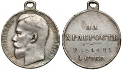 Rosja, Mikołaj II, Medal za dzielność 4. stopnia [181481]