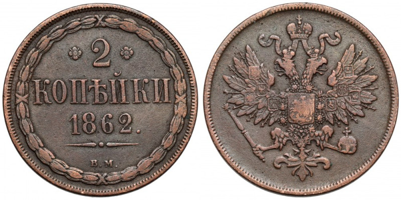 2 kopiejki 1862 BM, Warszawa Przedostatnia, warszawska dwukopiejkówka. Reference...