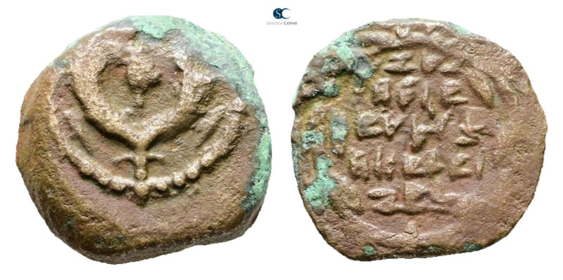 Judaea. Jerusalem. John Hyrcanus I 135-104 BC. 
Prutah Æ

14 mm, 2,25 g


...