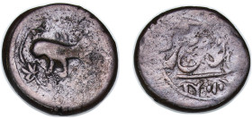 Afghanistan Durrani Empire 18th - 19th Centuries 1 Falus (Lion) Copper 17.63g VF