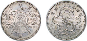 Japan State S63 (1988) 昭和63年 500 Yen - Shōwa (Seikan Tunnel) Copper-nickel (20000000) 13g UNC Y 93 JNDA 03-12 Schön 70