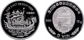 North Korea Democratic People's Republic 2001 5 Won (Chinese Dragon Boat) Silver (.999) 14.96g PF KM 219