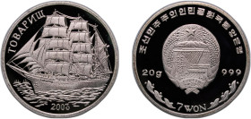 North Korea Democratic People's Republic 2003 7 Won (Comrade) Silver (.999) 20g PF