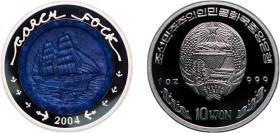 North Korea Democratic People's Republic 2004 10 Won (Gorch Fock II) Silver (.999) Tiger eye gemstone (2004) 31.105g PF KM 1007