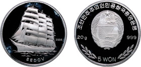North Korea Democratic People's Republic 2005 5 Won (STS Sedov) Silver (.999) (5000) 20g PF KM 1085
