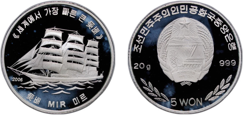 North Korea Democratic People's Republic 2006 5 Won (Ship MIR) Silver (.999) 20g...