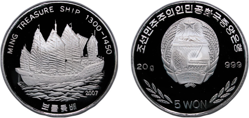 North Korea Democratic People's Republic 2007 5 Won (Ming Treasure Ship) Silver ...