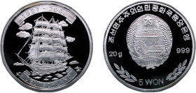 North Korea Democratic People's Republic 2009 5 Won (Deutschland) Silver (.999) (5000) 20g PF KM 1192