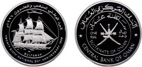 Oman Sultanate 1996 1 Rial - Qaboos (26th National Day, Sultanah) Silver (.925) 31.61g PF KM 101 Schön 145